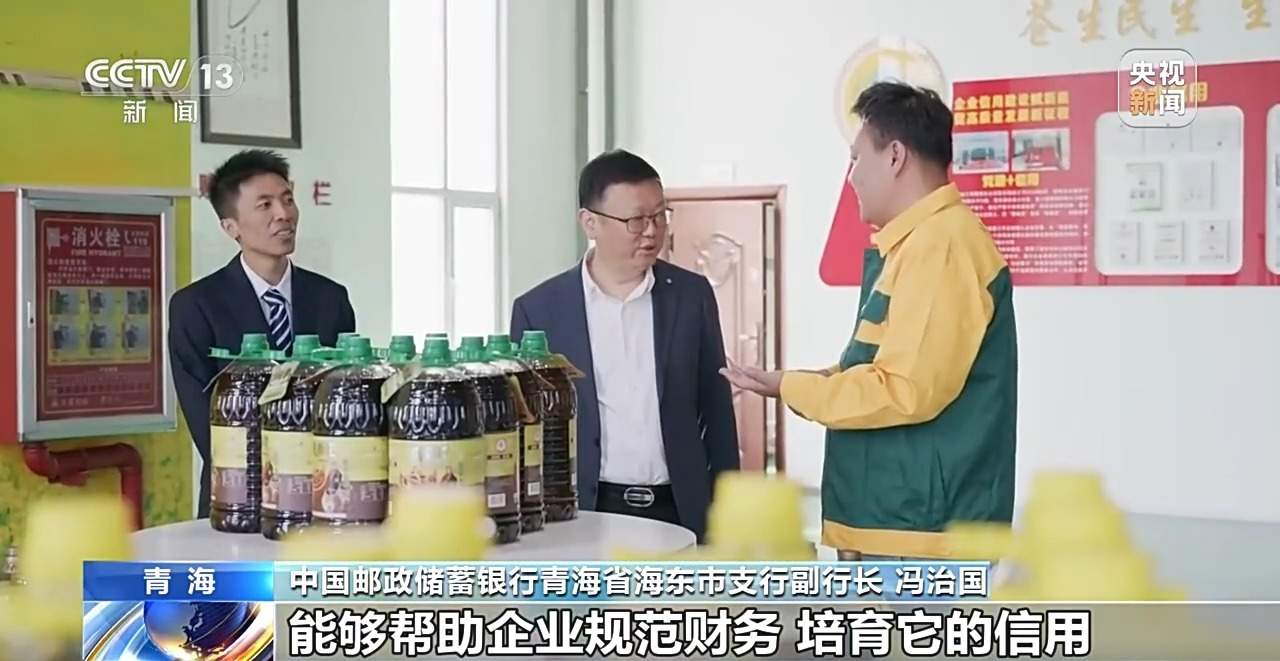 民营企业再贷款政策落地见效 助力民营经济快速增长
