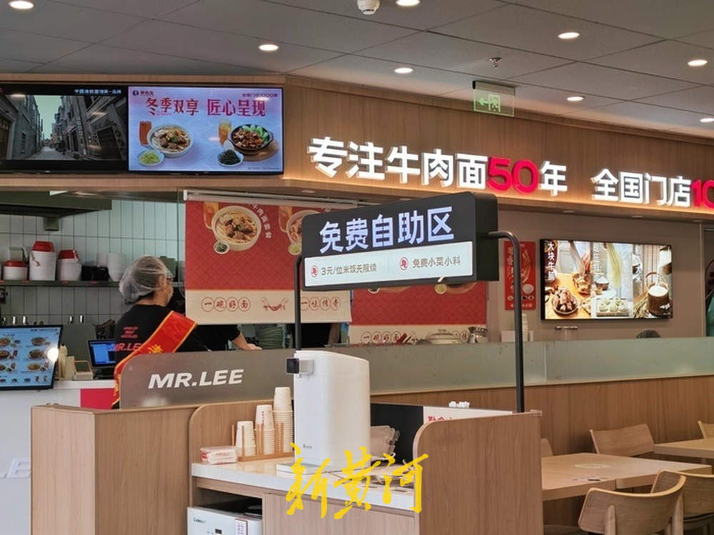 李先生牛肉面济南门店卖起“把子肉”，本地化特色小吃赛道能否实现突围？