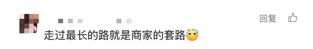 “潘婷3分钟奇迹”也是商标？网友：又被上了一课