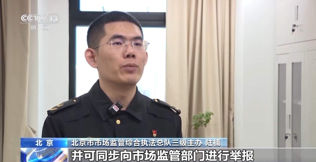 官方平台售罄网络平台可抢到火车票？所谓“光速抢票”是真的吗？