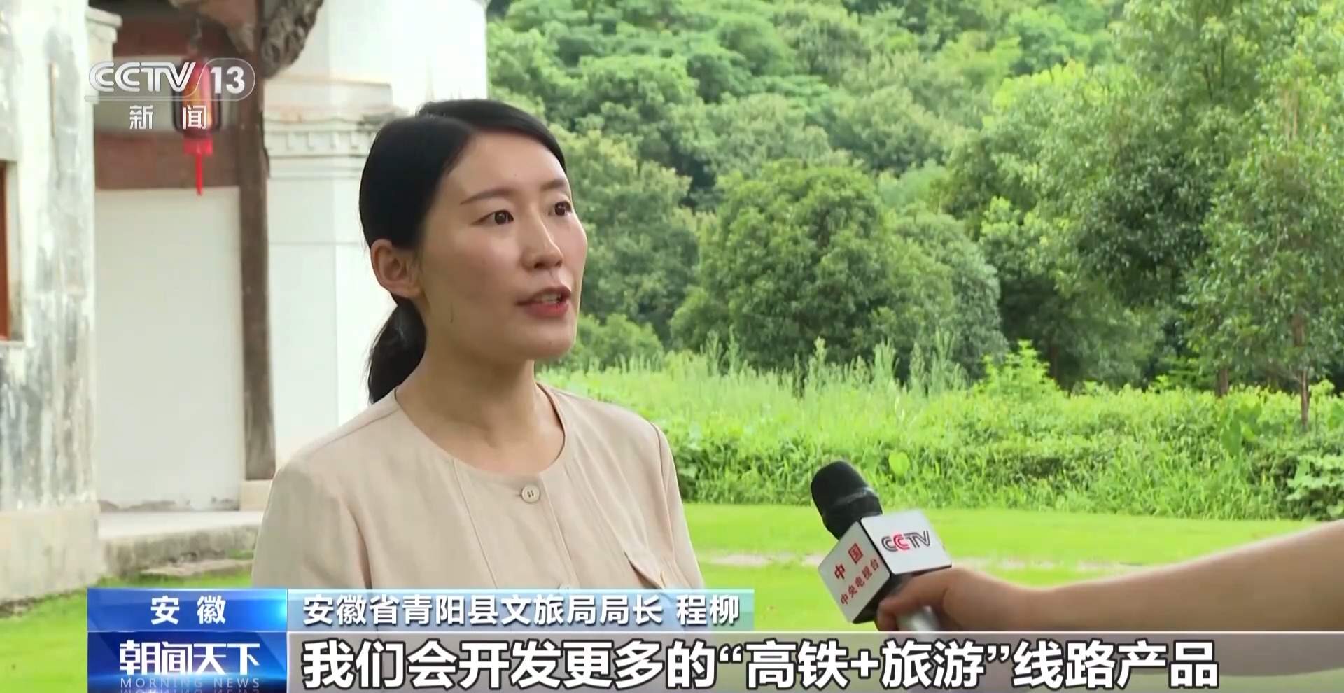 小城融入大网 看高铁大环线如何“串”起长三角