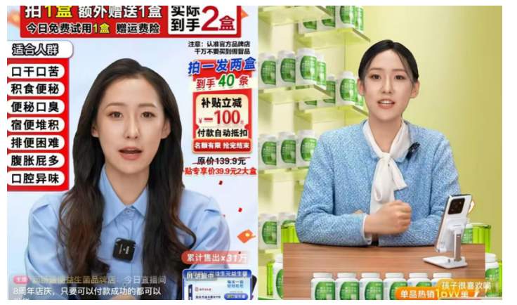 直播电商新规征求意见 剑指直播间“套路”