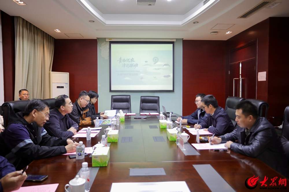 青岛西海岸新区农品亮相天津农交会 品牌赋能打开环渤海市场新格局