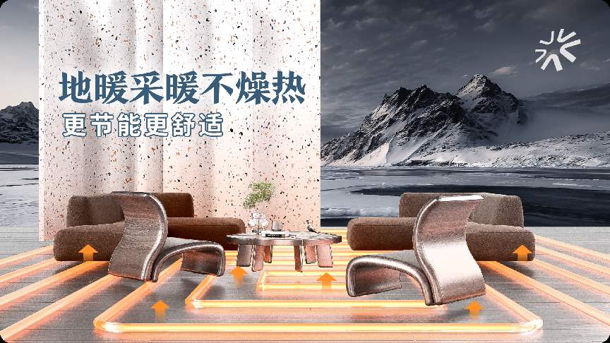 供暖季第一场寒潮,考验的不只是温度,还有技术底气