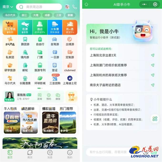驭“数”而进,南京玄武很“型”