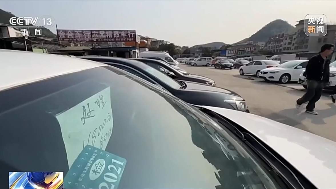 男子卖车后竟报警假说车被偷了，致警方白忙活36天