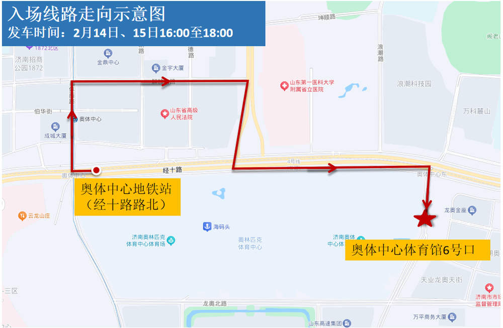 刀郎演唱会本周开唱 济南公交开通歌迷定制专线