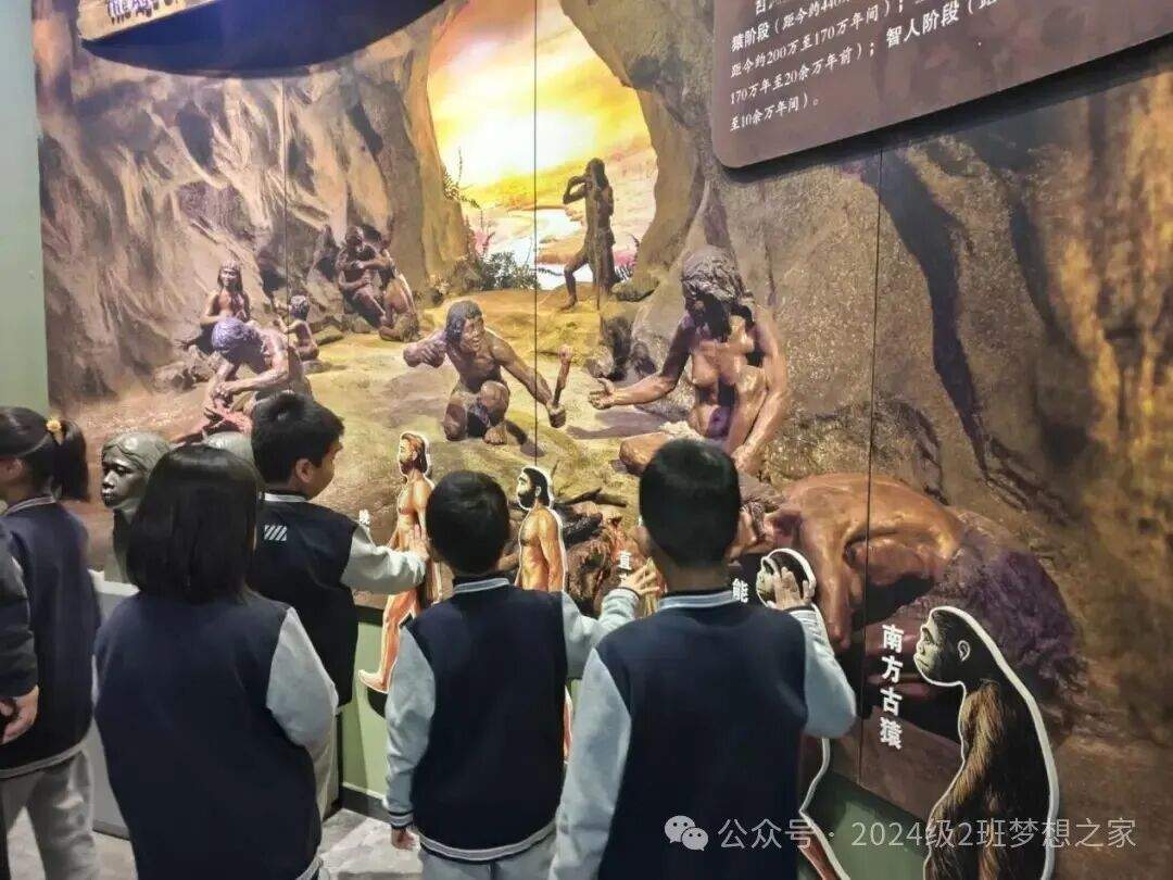 走进山东省地质博物馆，探索地球奥秘——山师附小二年级二班开展地质研学活动