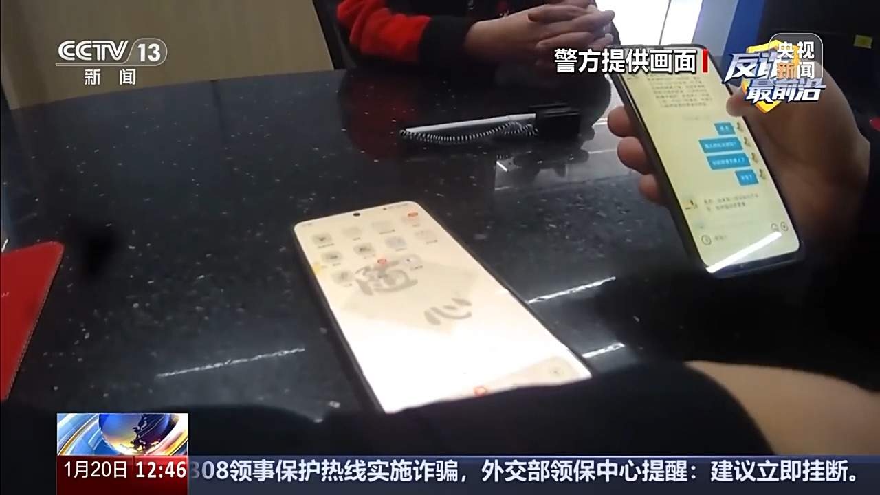 “完美男友”实为“温柔陷阱” 央视起底“杀猪盘”套路