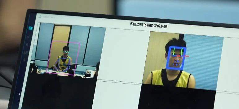 空军招飞定选全面启动！济南设检测站