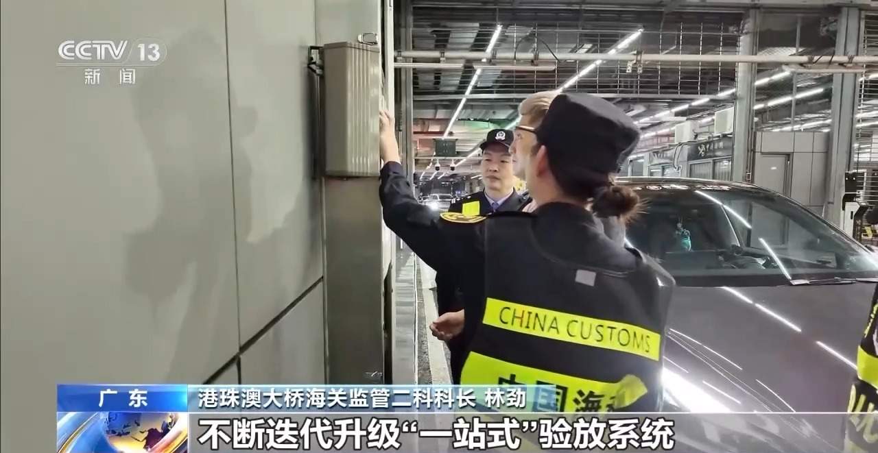 “粤车南下”驶入香港市区政策正式实施