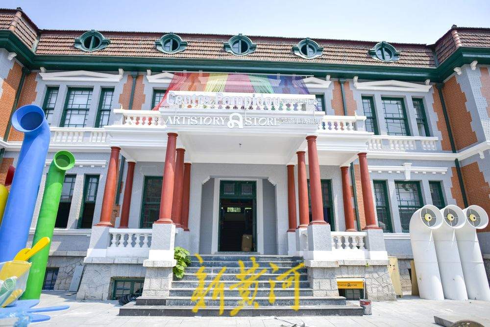 商埠老建筑变身艺术中心 新版广智里亮相“济南1904”街区