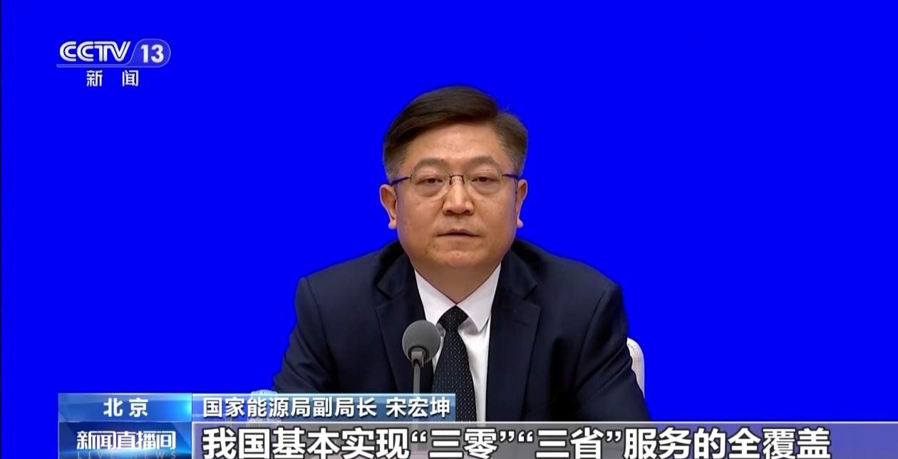 累计节省超3000亿元 我国基本实现“三零”“三省”服务全覆盖
