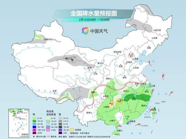 春节假期天气提示 这些地区出行请关注天气变化