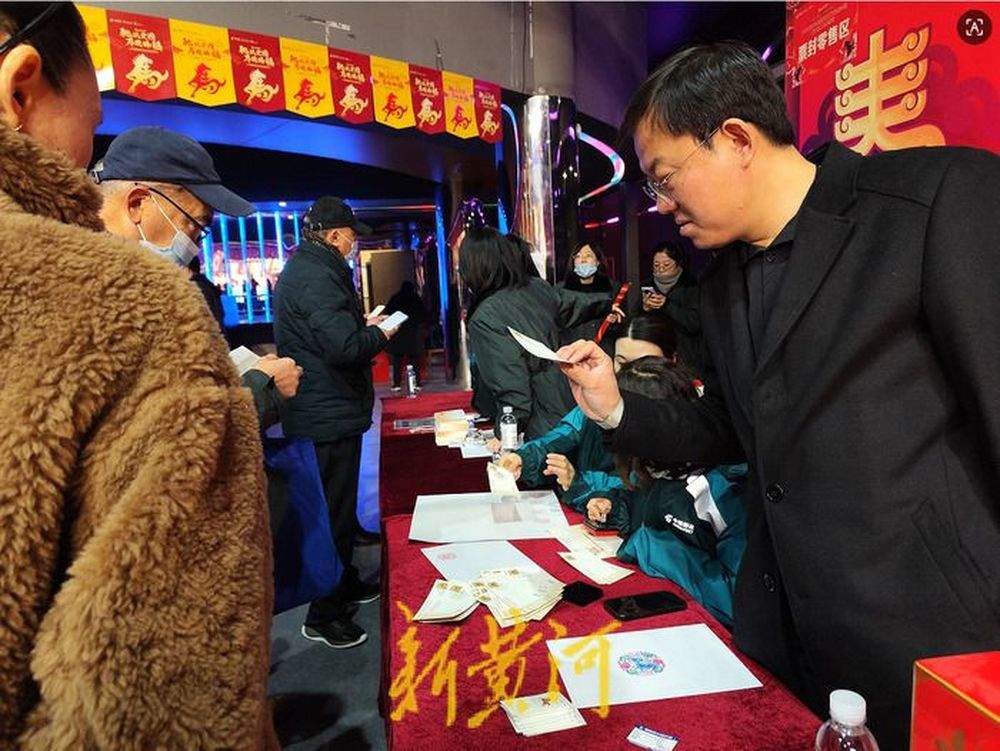 《丙午年》马年生肖邮票正式发行，出售期限6个月