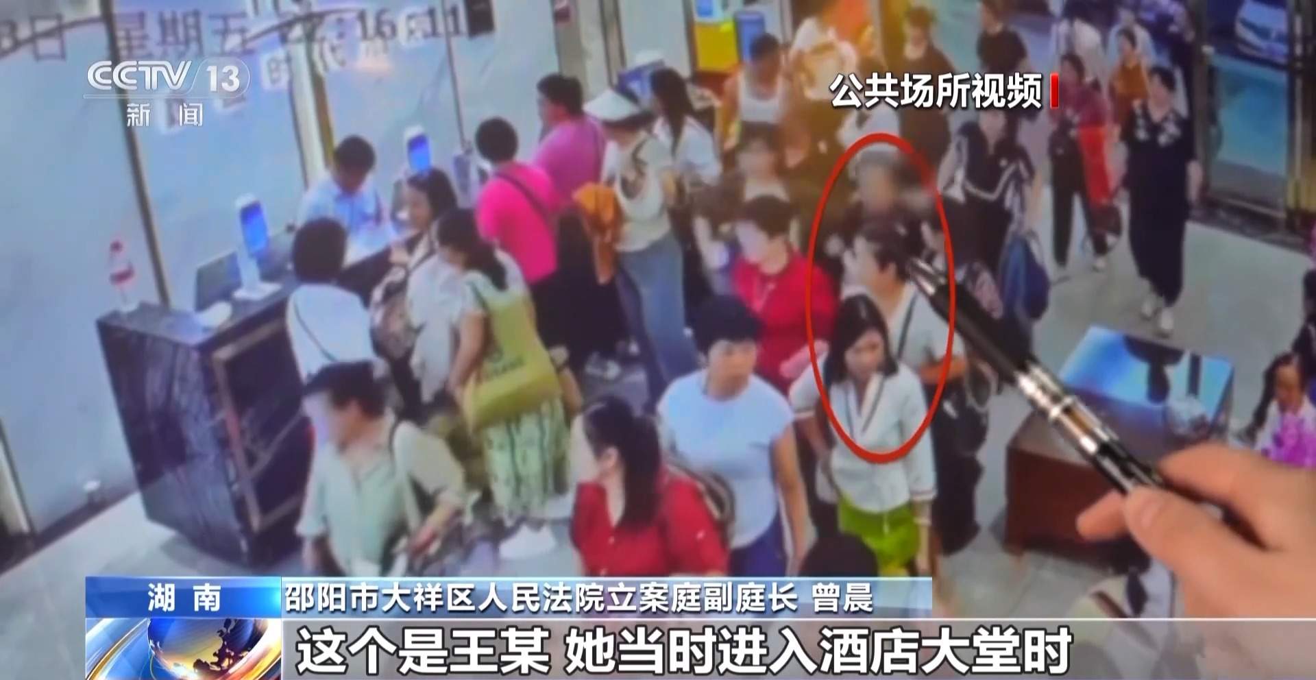 68岁超龄老人跟团游途中出意外 谁来担责？