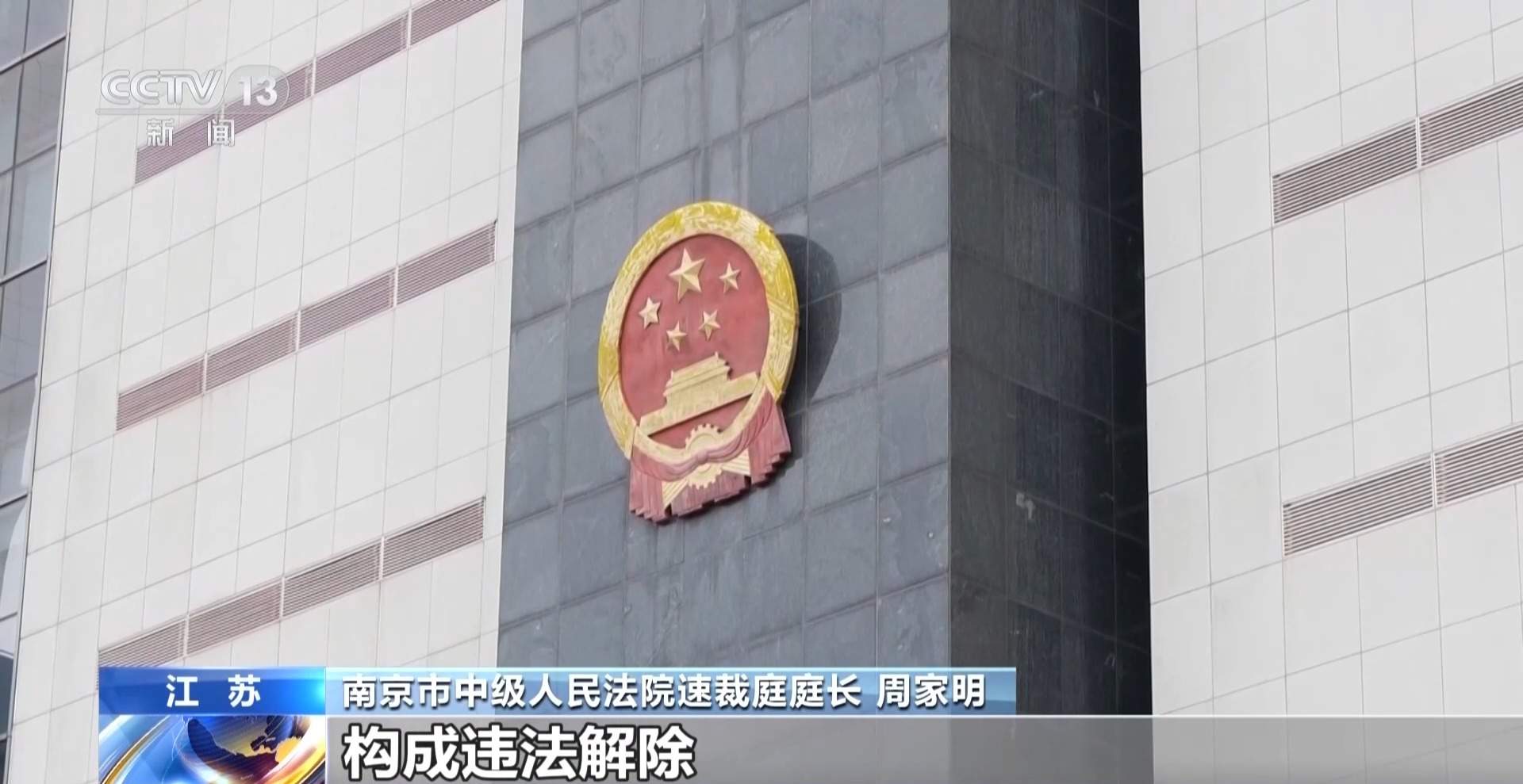 员工上班“摸鱼” 单位有权开除吗？