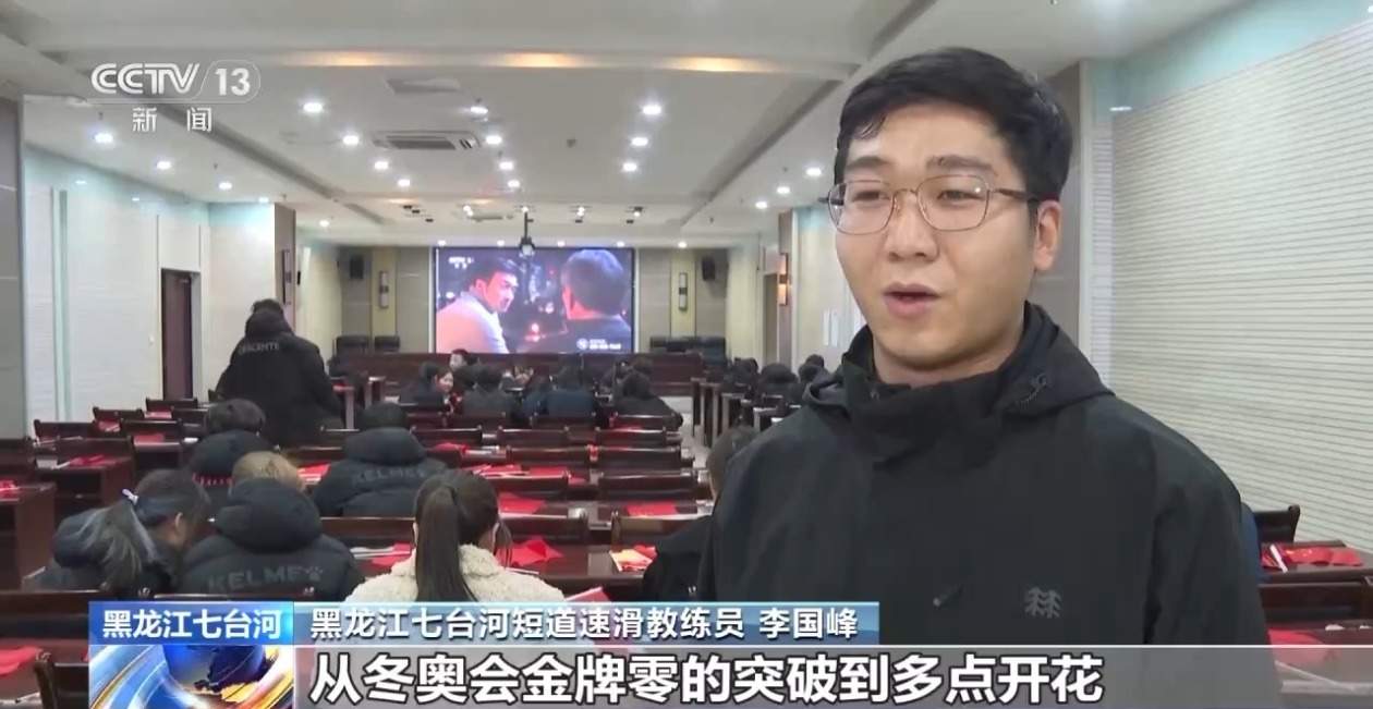 中国“冰雪热”传遍大江南北 各方期待用好亚冬冰雪红利