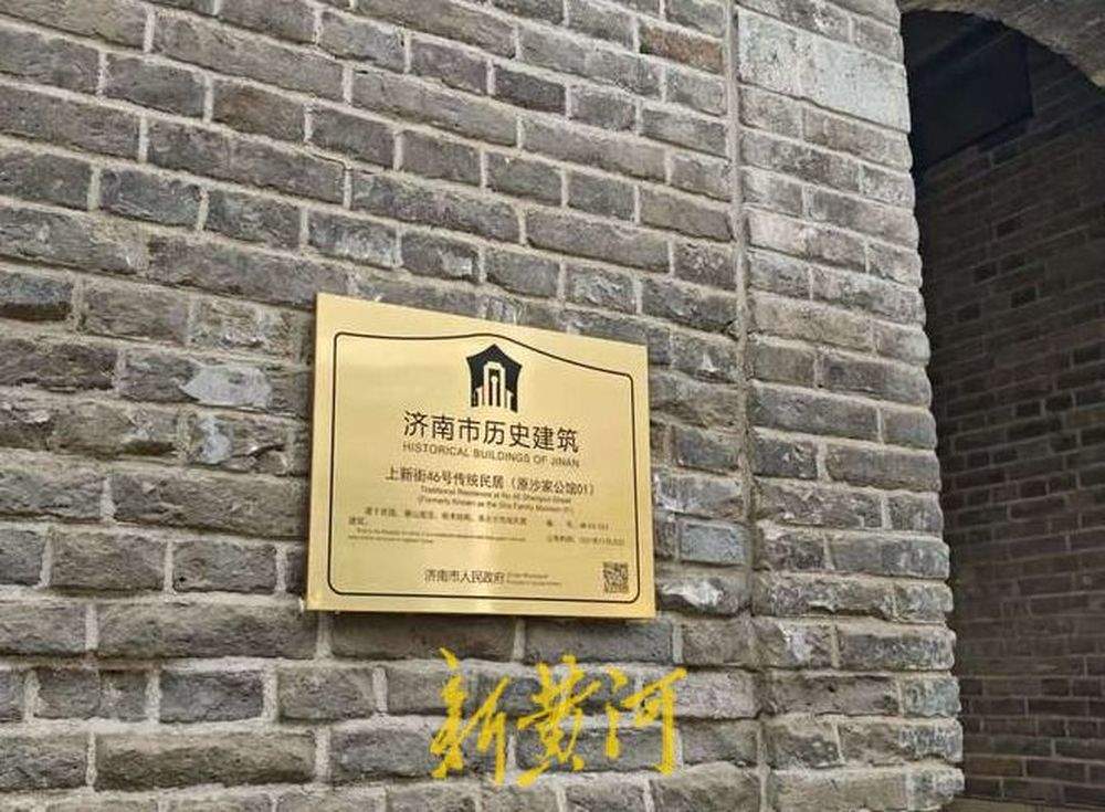 一年四季 泉在济南丨百年老街焕新颜，五一假期快来打卡“上新”的上新街