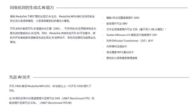 鲁大师11月新机性能/流畅/AI榜:荣耀性能/AI双冠,OPPO流畅称王,华为“隐形参战”
