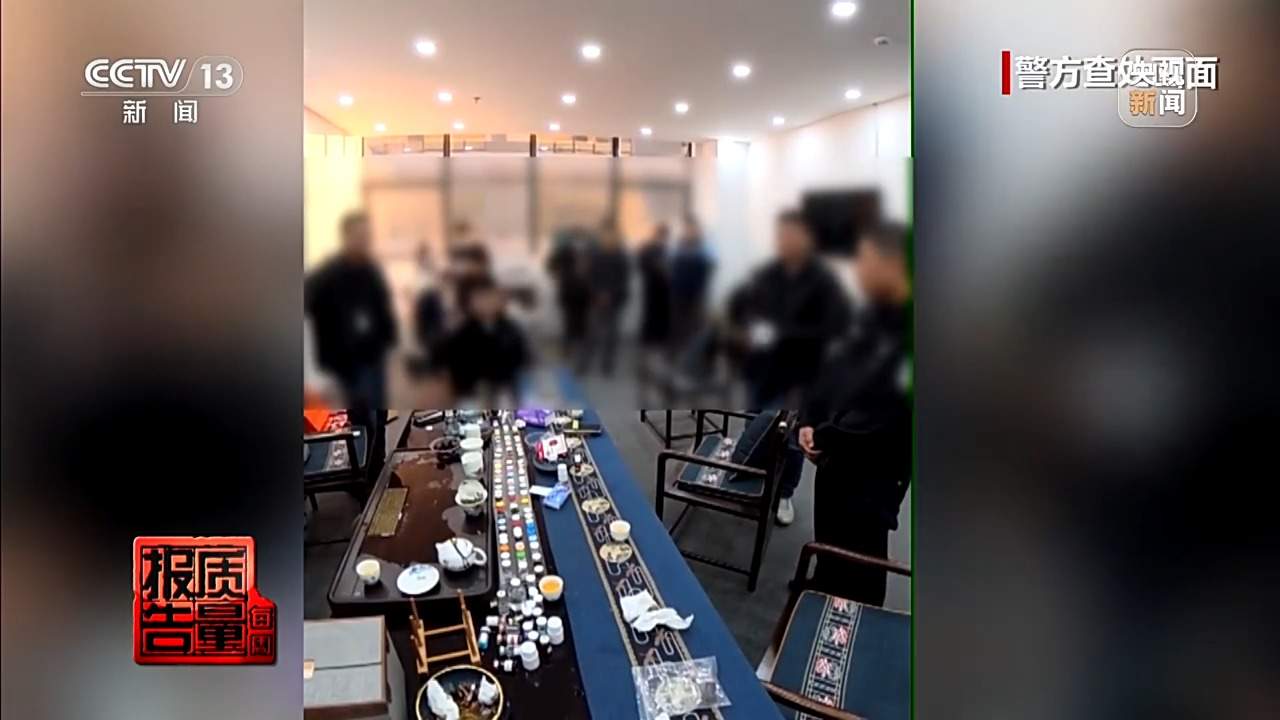 每周质量报告丨打完“一针瘦”脉不跳了！警方摧毁特大假劣医美犯罪网络