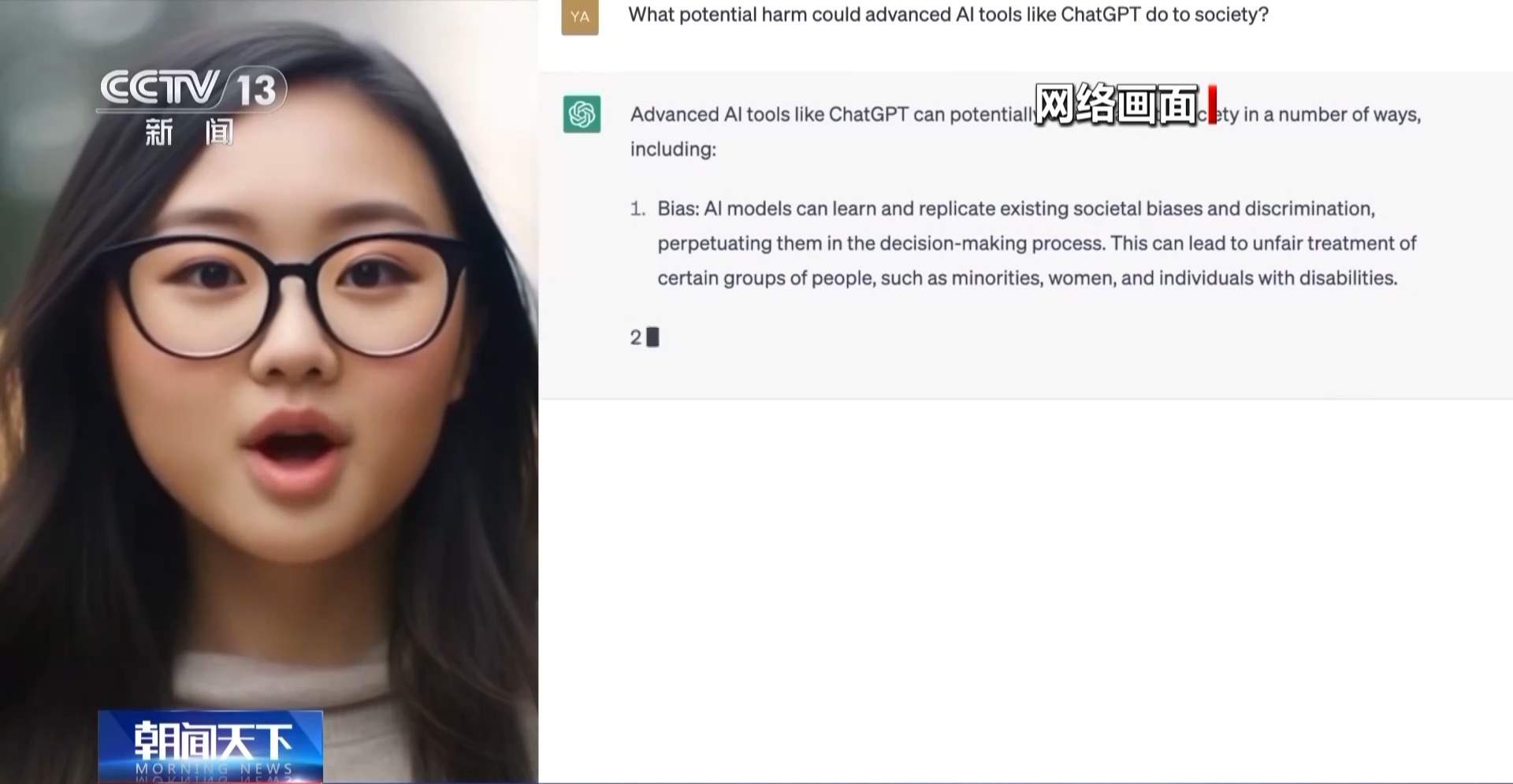 老公去世短视频最后竟是为了卖洗发水！虚假信息泛滥谁之过