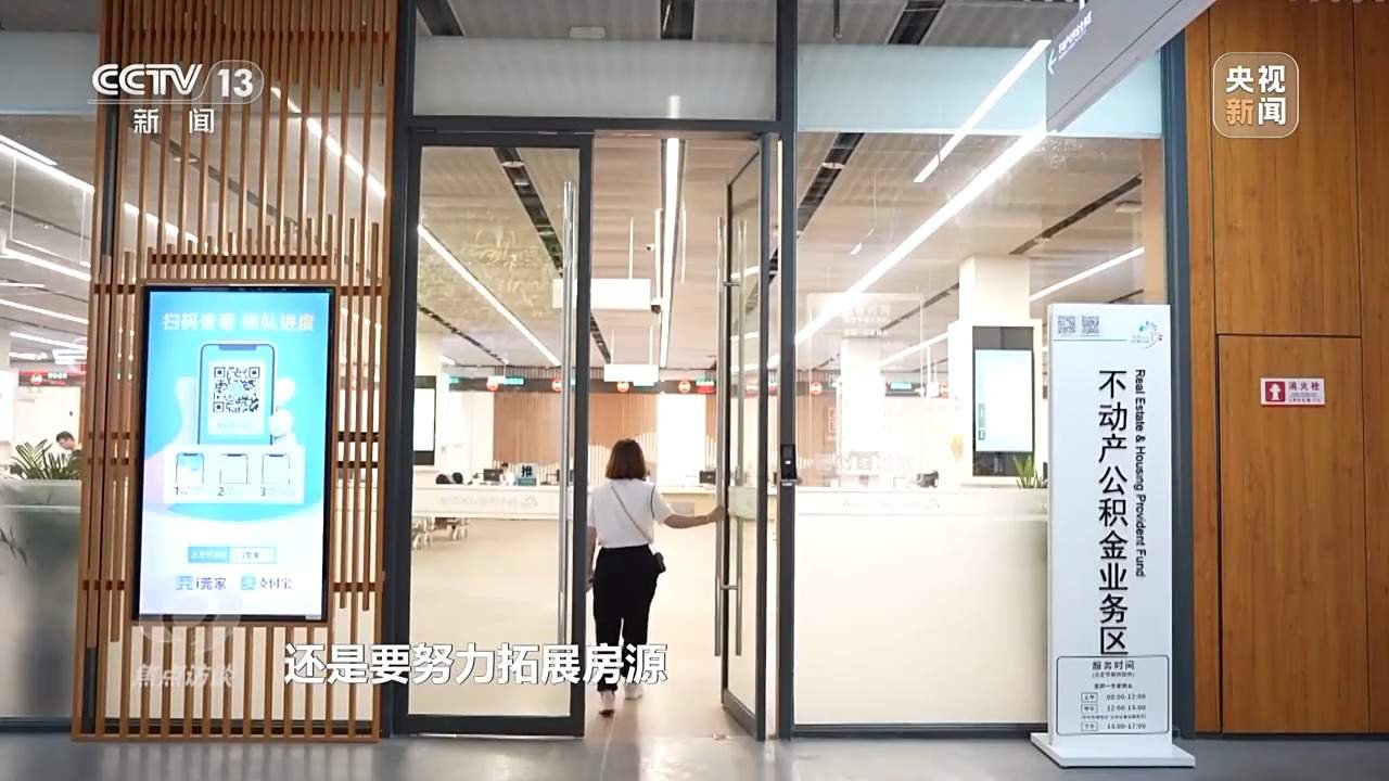 焦点访谈丨重磅民生文件公布！各地实现同城同权有哪些新探索