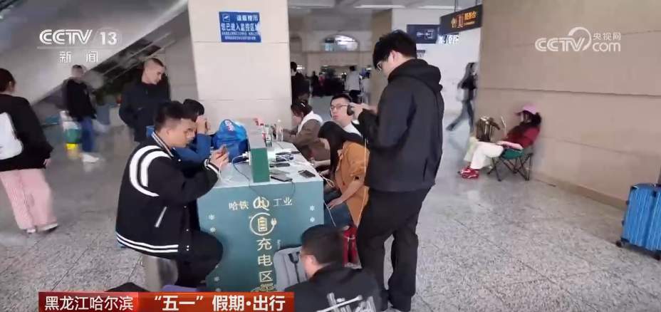 全国铁路迎来假日客流高峰 多项便民措施保障旅客出行