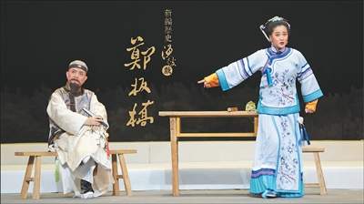 山东沾化渔鼓戏创新剧目表达方式,“圈粉”年轻人 小戏彰显青春质感(感知文化里的中国·关注稀有剧种)