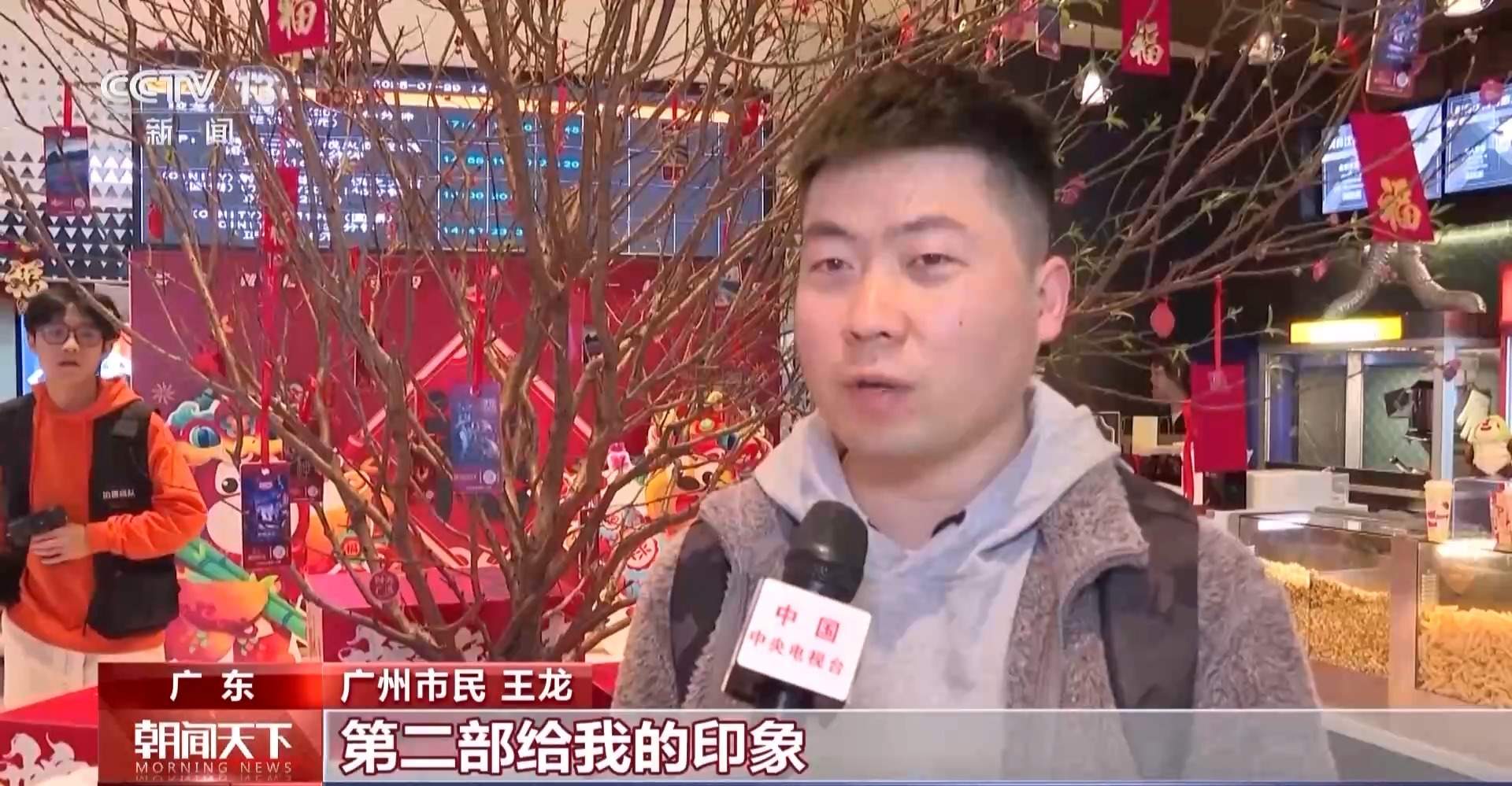 高水准视觉特效精益求精 主创团队揭秘《哪吒》背后的故事