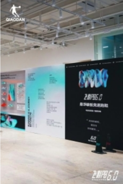 乔丹体育飞影PB系列再升级性能升级助力跑者破限(图2)