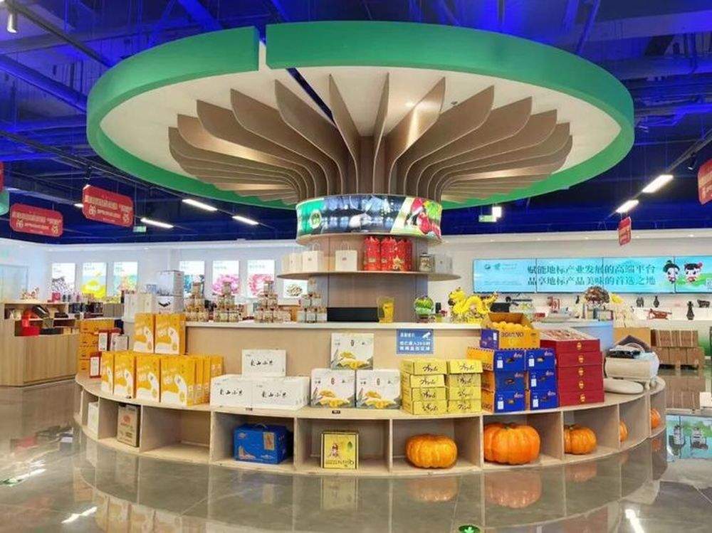 济南打造产业高地与展示推广新名片