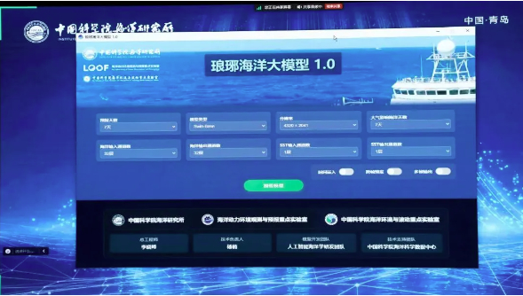 省委书记、省长部署，青岛这些企业发言！经济大省的“人工智能+”