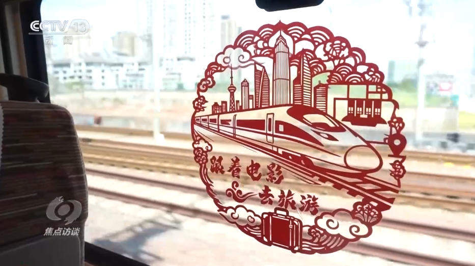 焦点访谈｜新玩法、新引擎、新体验……“双节”引燃假日消费热潮