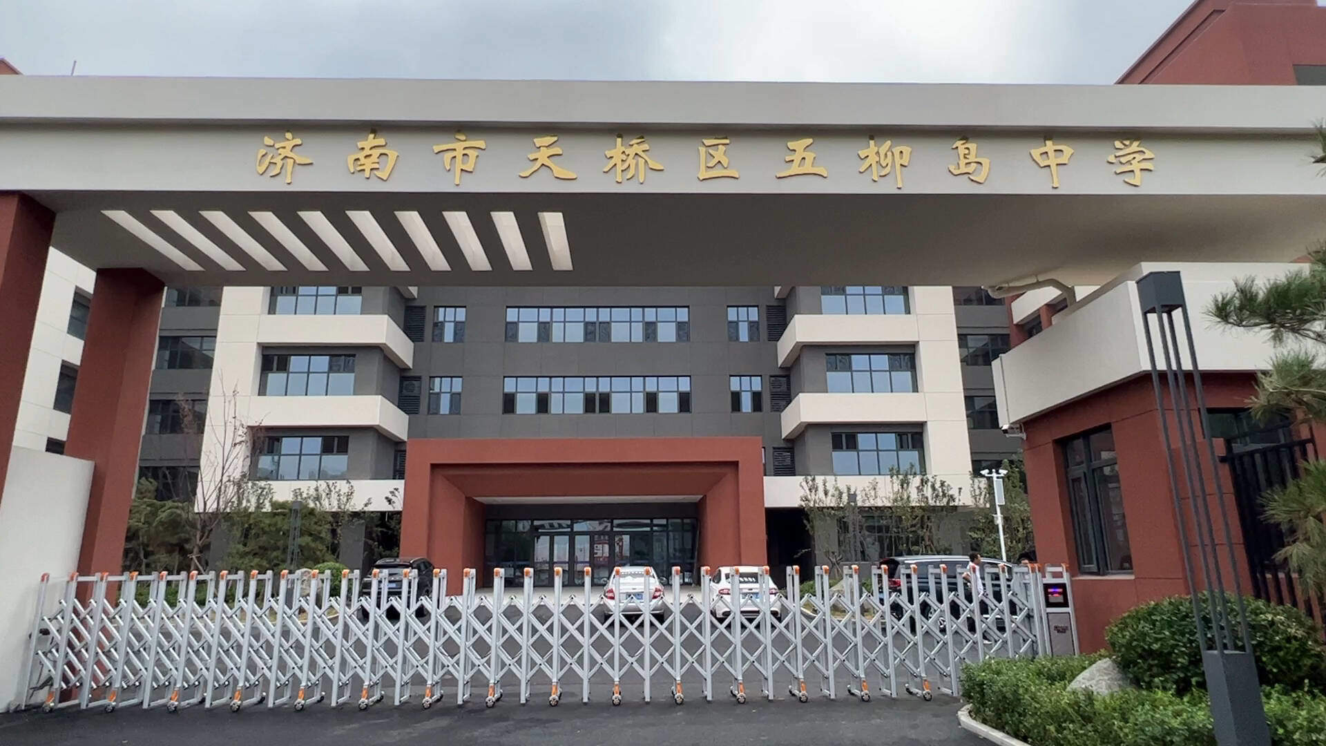 济南天桥区新学期开学，6所新校投入使用，新增学位4770个