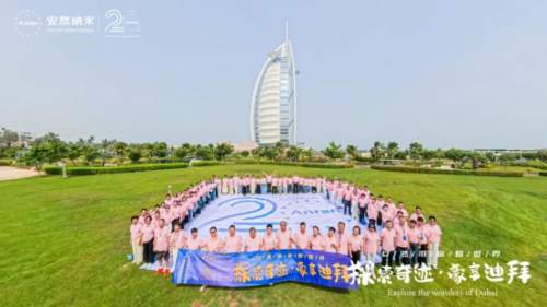 安然纳米携 “七彩生活” 再获殊荣！入选赋能案例，惠及万千家庭