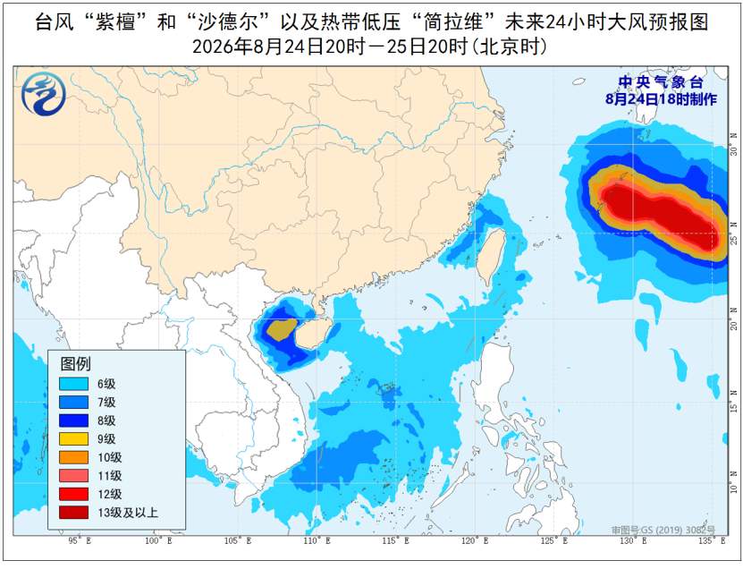 台风、暴雨、强对流、山洪、地质灾害预警齐发！注意防范