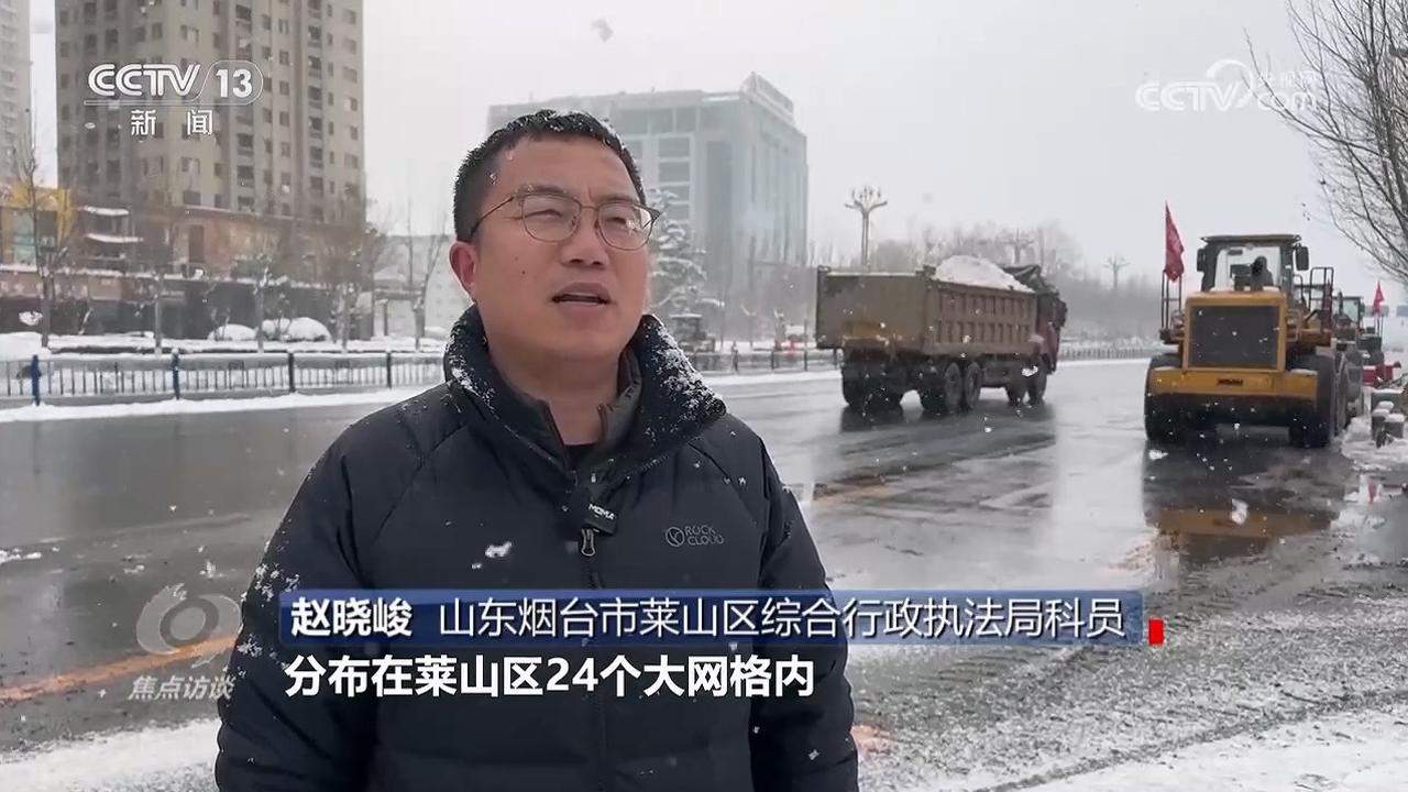 坚守“菜篮子”“暖屋子” 寒潮下的民生保障暖人心