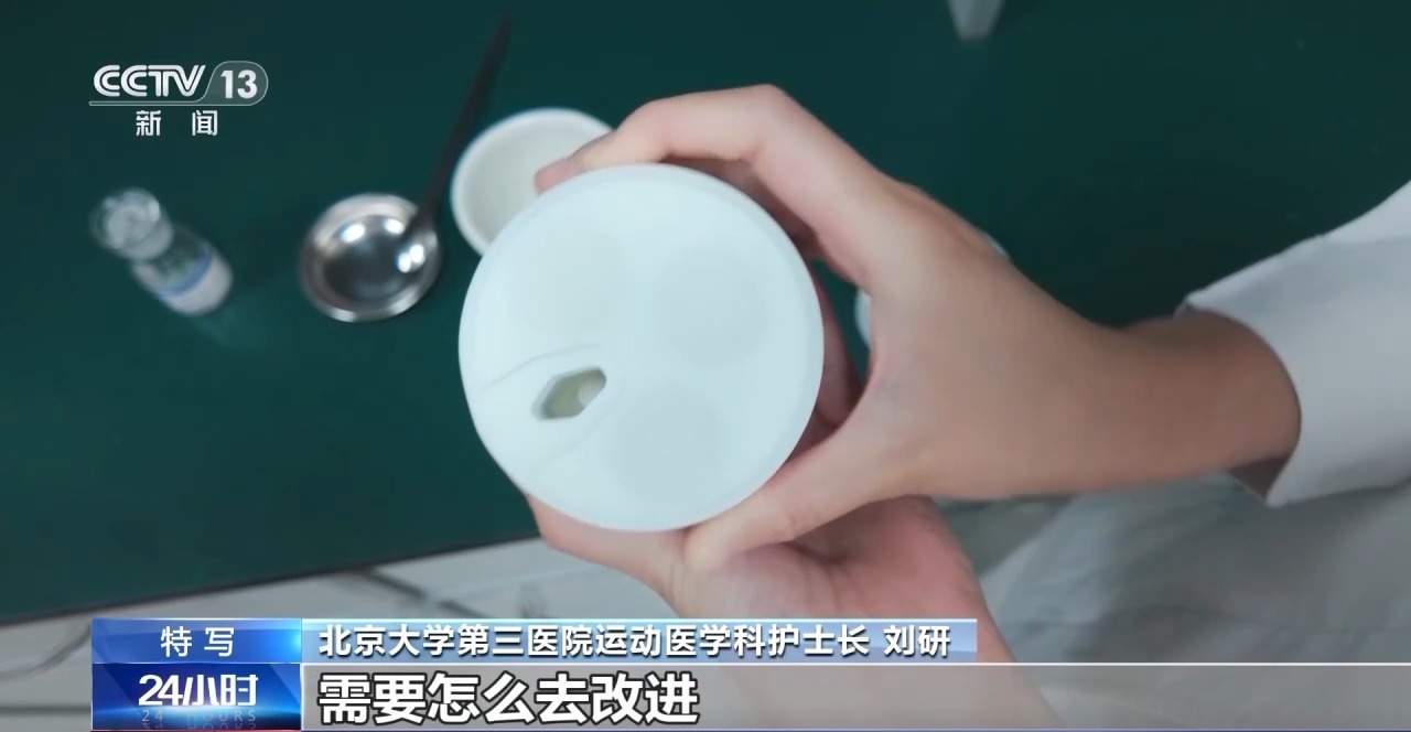 小创新解决大问题 护士的点滴巧思让更多患者受益