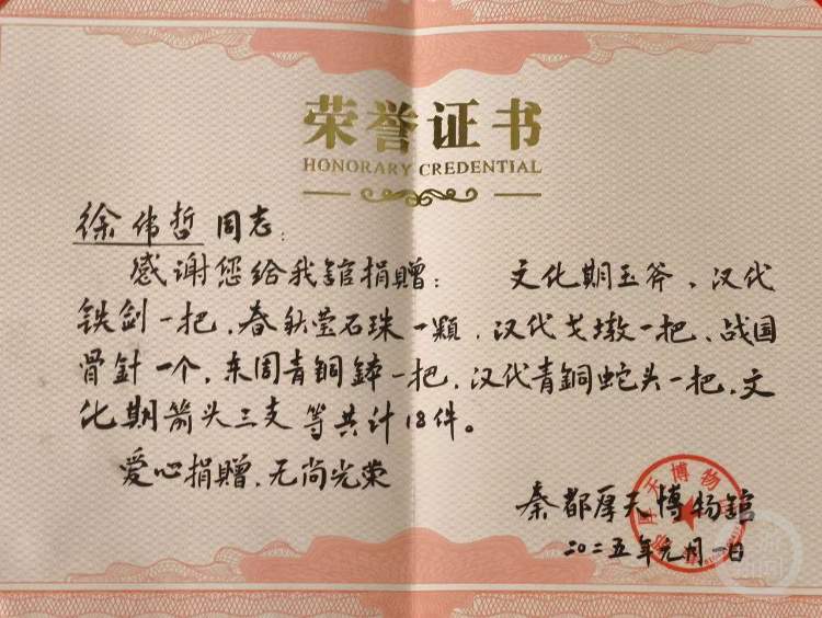 厉害了小孩哥！15岁初中生指千年铜镜断代有误，四川省博物馆：我错了