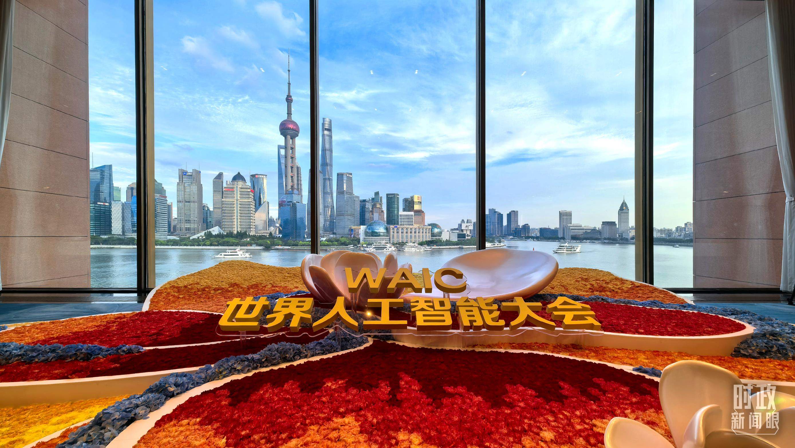 时政新闻眼丨人工智能如何发展治理，习近平在这场大会上给出“中国答案”