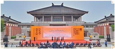 在孔子故里，赴一场文明之约——2026中国国际孔子文化节、尼山世界文明论坛综述