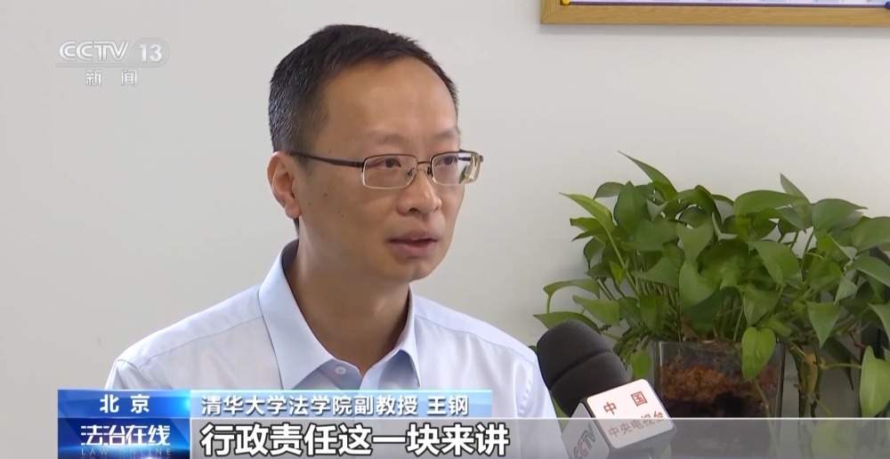 高空抛烟头危害大 情节严重的需承担刑事责任