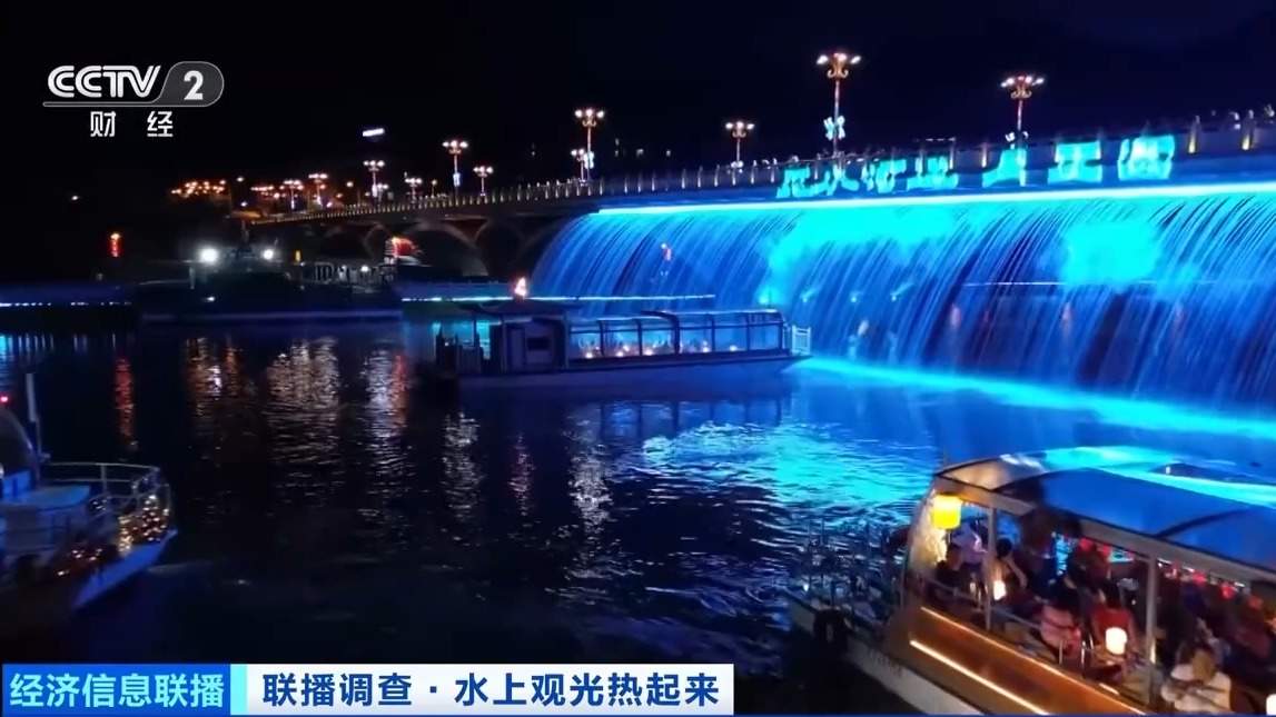 今年暑期“游船经济”热力全开!观光船全球订单涌来