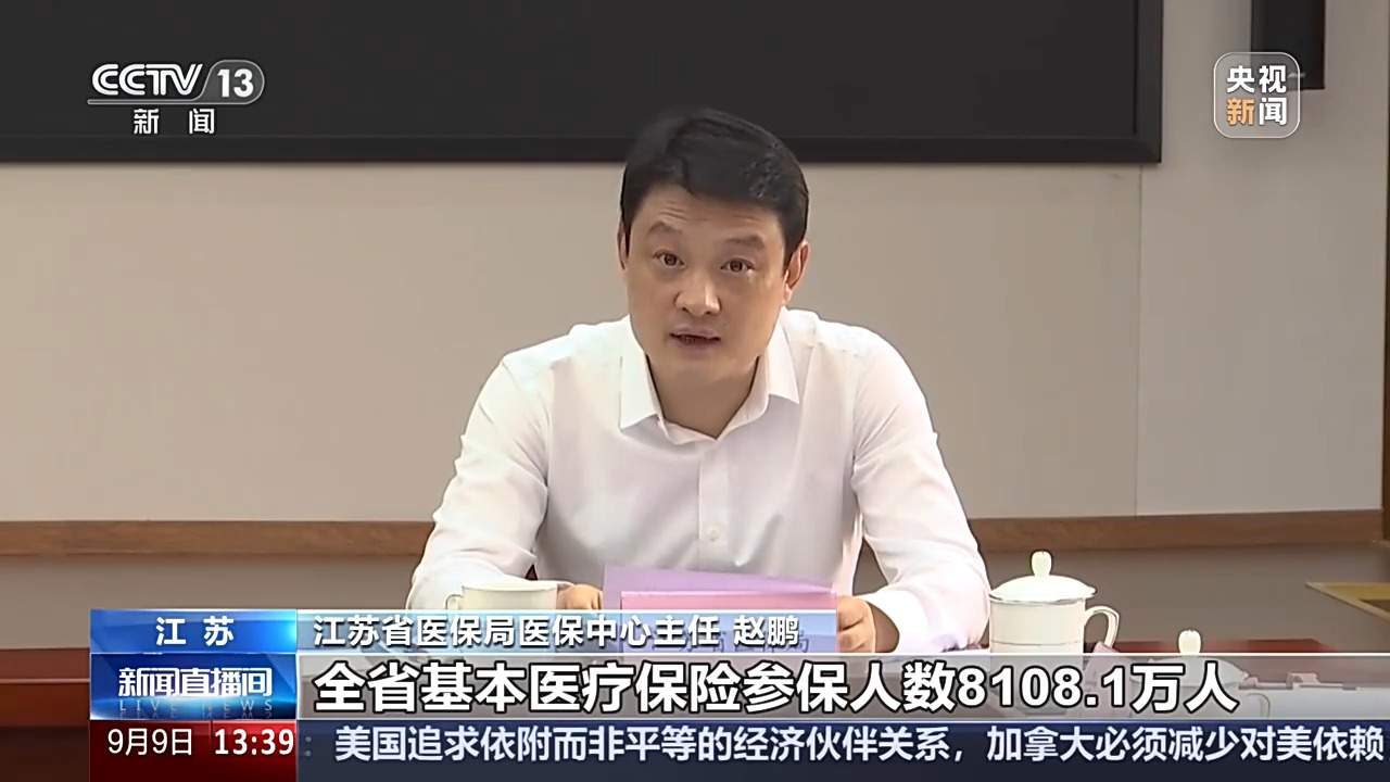 “个人缴费+平台补贴” 各地多措并举方便灵活就业人员参保
