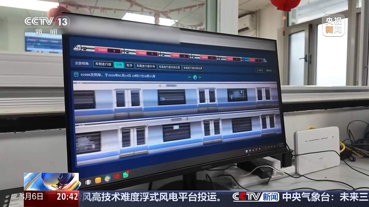 360°智能全景检测系统 为地铁安全护航