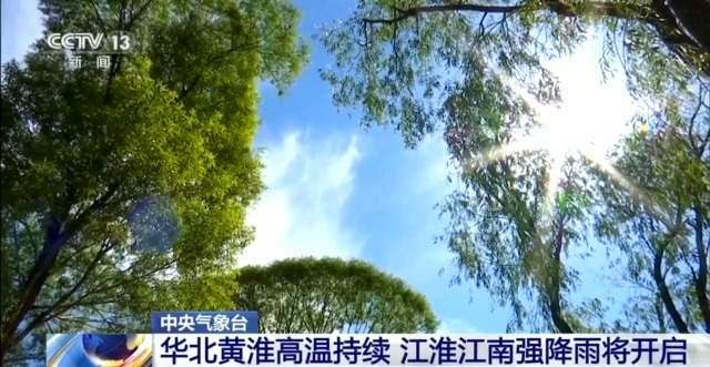 高考出行请注意:华北黄淮高温持续 江淮江南将迎强降雨