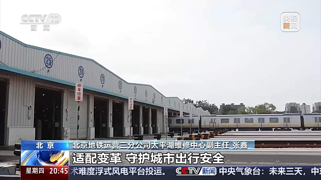 360°智能全景检测系统 为地铁安全护航