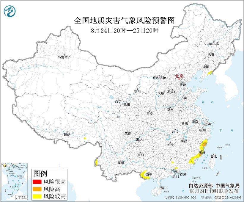 台风、暴雨、强对流、山洪、地质灾害预警齐发！注意防范