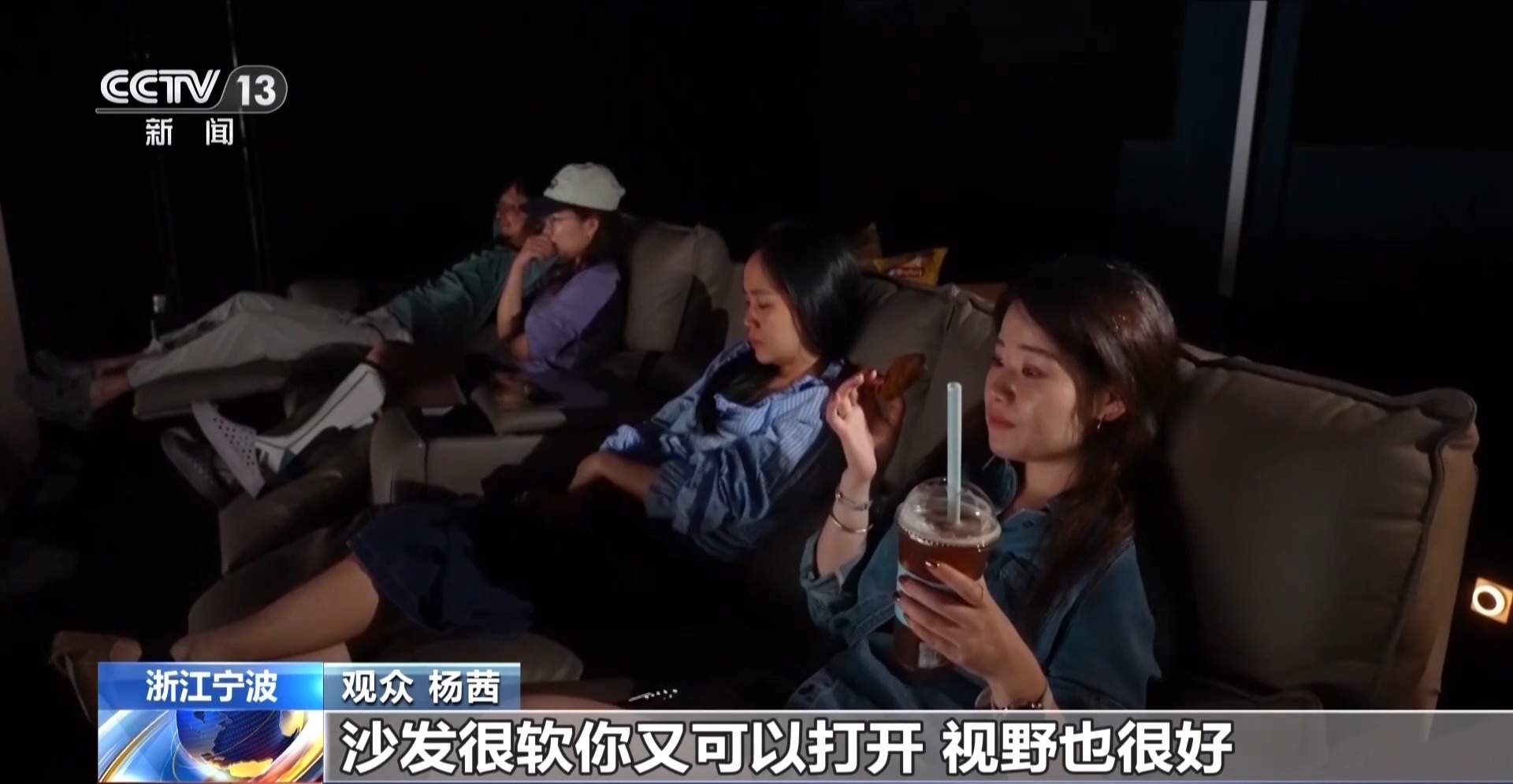 在电影院撸宠、吃火锅！“跨界经营”消费多元升级